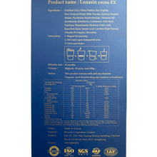 將圖片載入圖庫檢視器 LUNASIN COCOA 香濃可可代餐 (每盒14包)